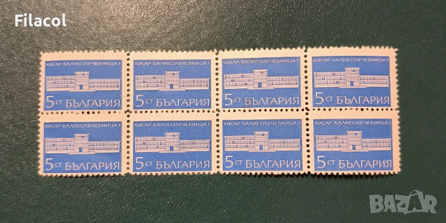 България 1969 г. Редовни курорти. Хисар