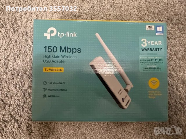 Tp link USB адаптер , снимка 1 - Друга електроника - 48357195