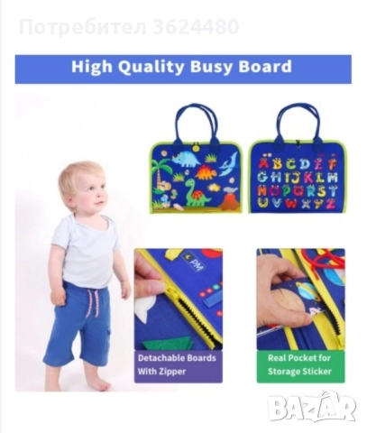 Синя мека образователна бизиборд книжка , снимка 4 - Образователни игри - 52339568