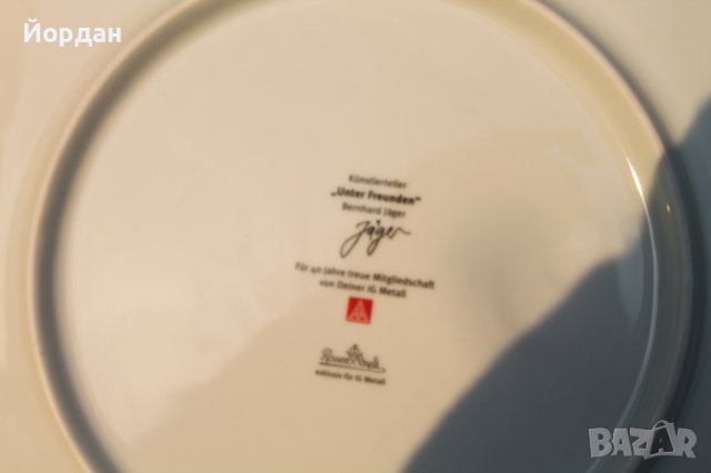 Порцеланова чиния юбилейна 40 години ''Rosenthal '', снимка 9 - Колекции - 39031925