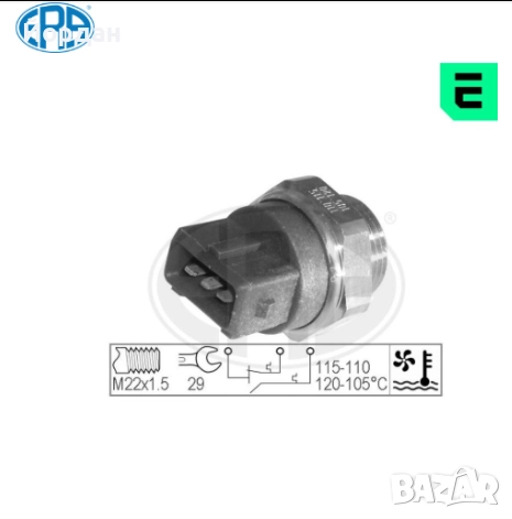 Продавам нов датчик за радиатора на ОПЕЛ 90506499 1341043, снимка 2 - Части - 52182815