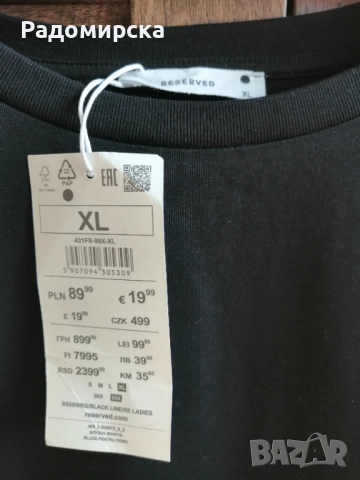 Дамска блуза, снимка 2 - Тениски - 52738034