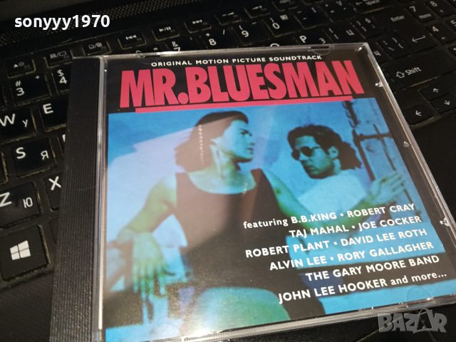 MR.BLUESMAN CD 2902241827, снимка 5 - CD дискове - 44533353
