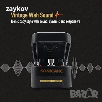 SONICAKE Активен педал за сила на звука и Wah, 2-в-1 мини комбиниран ефек, снимка 4 - Друга електроника - 50899304
