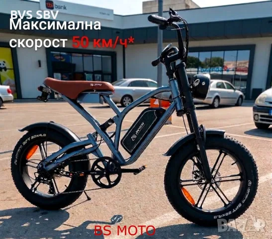Разпродажба ново електрическо колело, снимка 3 - Велосипеди - 53110182