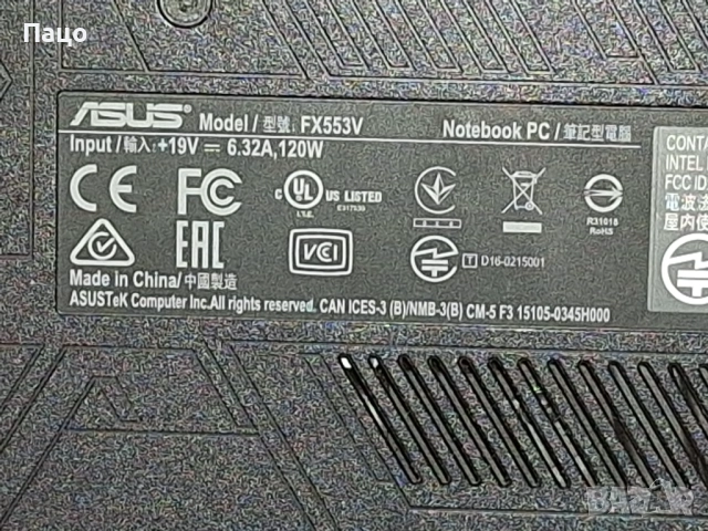 Asus FX553V, снимка 2 - Части за лаптопи - 52969971