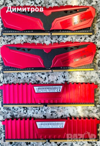 ТОП ГЕЙМЪРСКИ КОМПЮТЪР на СУПЕР ЦЕНА, снимка 8 - Геймърски - 53575537