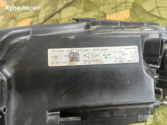 Фар за Шкода Skoda superb 3 led, снимка 3 - Части - 51307714
