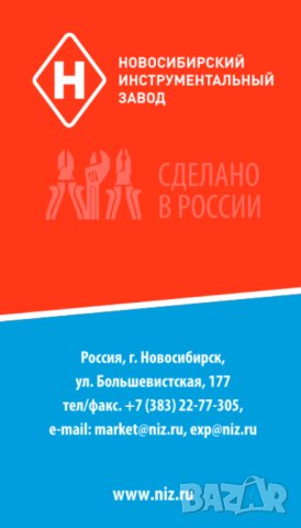 Руска Дълбока ВЛОЖКА 38мм Кв.3/4“ Глух Ключ Камък за Върток Тресчотка Гедоре Инструменти СССР БАРТЕР, снимка 6 - Други инструменти - 44393285