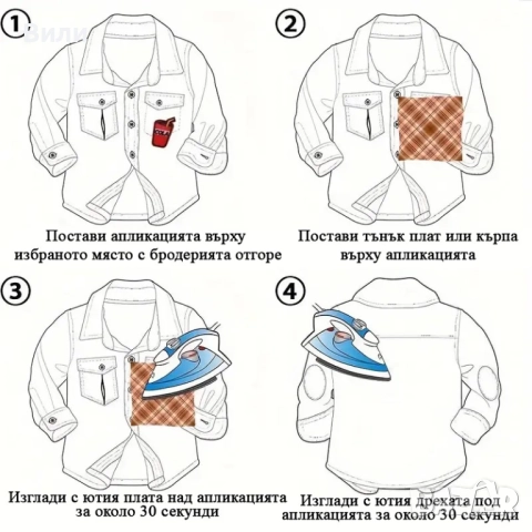 Апликации за пришиване към облекло, шапки, шалове, плетени играчки и други, снимка 5 - Други стоки за дома - 52171202