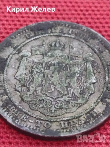 Сребърна монета 2 лева 1882г. КНЯЖЕСТВО БЪЛГАРИЯ ЗА КОЛЕКЦИЯ 28439, снимка 10 - Нумизматика и бонистика - 41516641