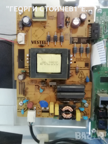 LT-32VH52M 17MB211S  17IPS62 VES315WNDS-2D-N22, снимка 6 - Части и Платки - 36468081