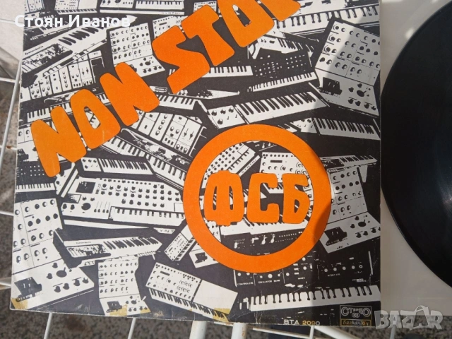 Грамофонни плочи Щурците, ФСБ, Сигнал, Диана Експрес, Трамвай №5, Тоника, Златни струни, орк. София