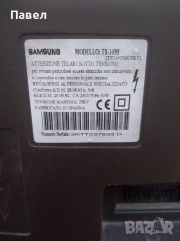 Ретро телевизор SAMSUNG с вграден видео плейър VHS , снимка 3 - Телевизори - 41936185