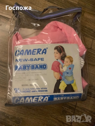 Платнено кенгуро за бебе