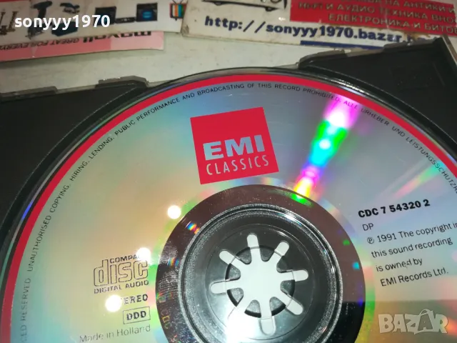 ANTONIN DVORAK CD-MADE IN HOLLAND 3110241306, снимка 14 - CD дискове - 47786444