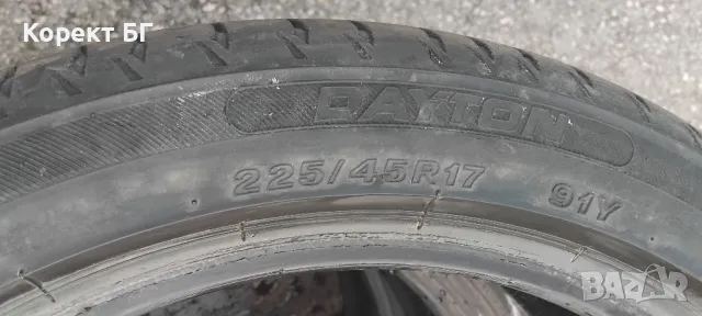 Гуми 225 45 17 Дейтън Dayton 4 броя. Нов внос. Не са нови!, снимка 13 - Гуми и джанти - 50381990