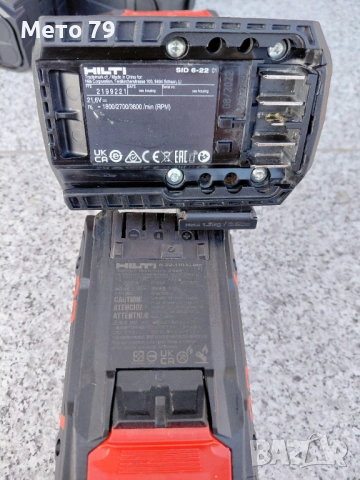 Hilti Саблен трион,Гайковерт,Импакт Nuron , снимка 5 - Други инструменти - 53667037