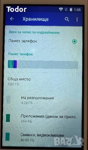 Смарт телефон Timmy, снимка 3 - Други - 53125542