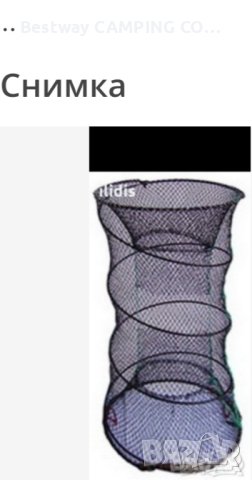  Рачило , винтер , сляп кош, даул, кош за риболов на риби ,  раци и змиорки, снимка 4 - Екипировка - 42719942