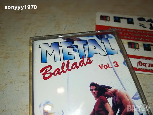 metal ballads 3 касета 2001231833, снимка 2 - Аудио касети - 39376461