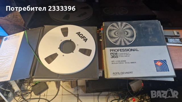 МЕТАЛНИ РОЛКИ 26.5 см AGFA