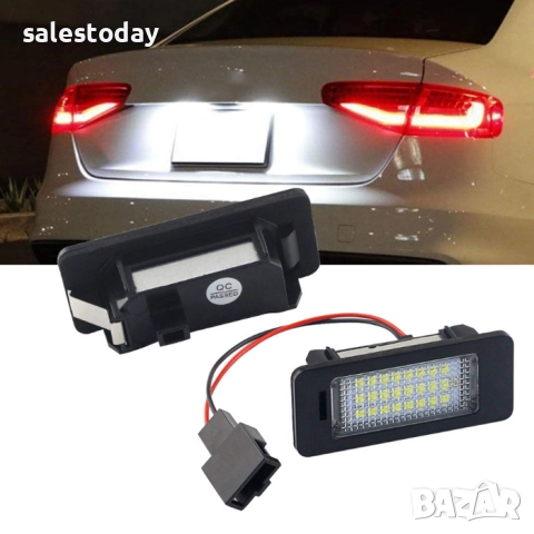LED плафони за регистрационен номер съвместими с Audi / VW, снимка 2 - Аксесоари и консумативи - 52221727