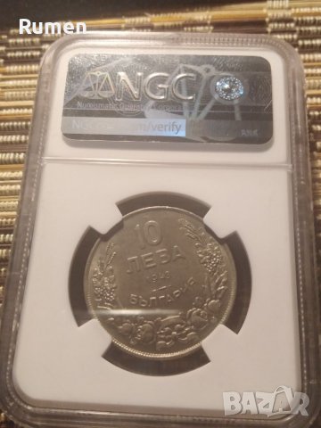 10 лева 1943 година , снимка 4 - Нумизматика и бонистика - 38734819