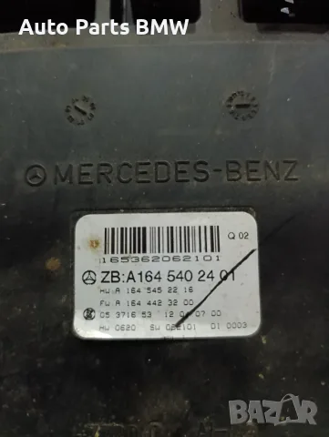 Преден SAM Модул Mercedes ML W164 / GL X164 / R W251 Преден SAM Модул Мерцедес W164 / ГЛ Х164 , снимка 2 - Части - 56229319