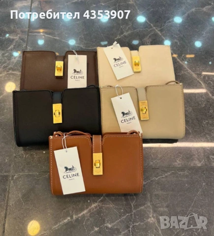 CELINE дамска чанта, снимка 2 - Чанти - 53347814