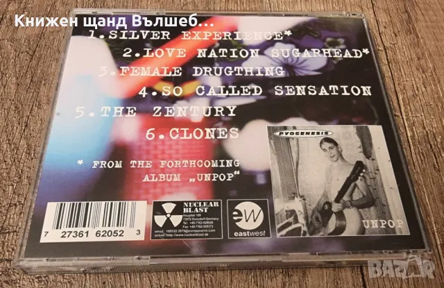 Компакт Дискове - Рок - Метъл: Pyogenesis - Love Nation Sugarhead - CD EP (6 tracks), снимка 2 - CD дискове - 48461293