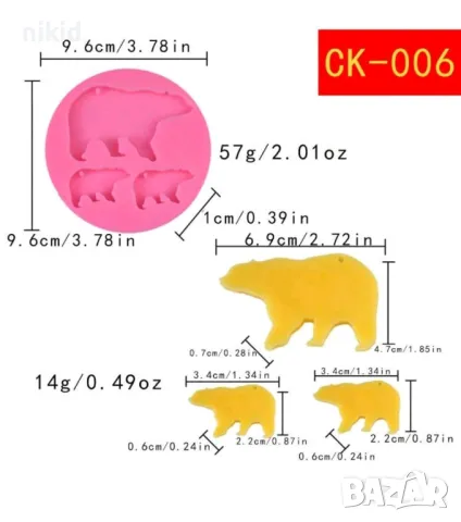 3 мечка силиконов молд форма фондан шоколад висулка ключодържател, снимка 2 - Форми - 48426984