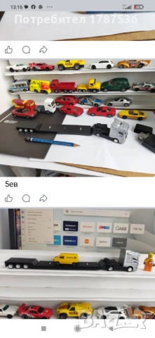 Стари модели ,цени под снимките