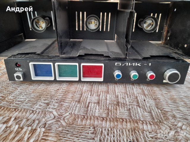 Стара цветомузика Блик-1, снимка 2 - Антикварни и старинни предмети - 42330048