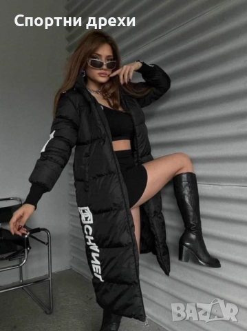 Дамско яке зимно 