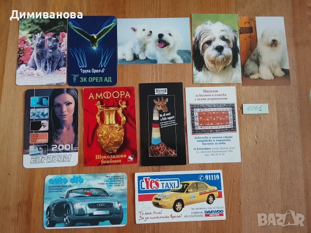 Малки календарчета 11 от 2001 г. и 29 бр. от 2002 г.