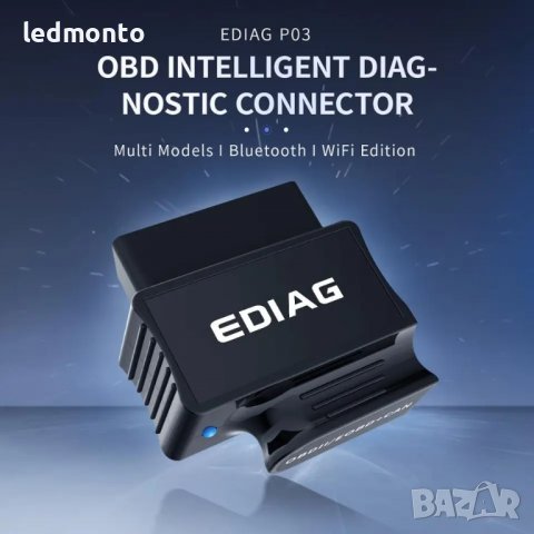 Букса за диагностика на автомобили диагностичен скенер обд2 български diag , снимка 6 - Аксесоари и консумативи - 40073853