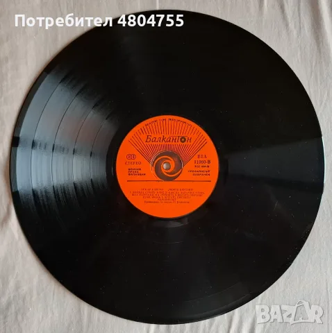 Оскар Бентън - грамофонна плоча. , снимка 4 - Грамофонни плочи - 55983558