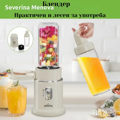 Многофункционален кухненски робот 4 в 1 Homelux - идеален за всяко домакинство, снимка 2 - Кухненски роботи - 55960096