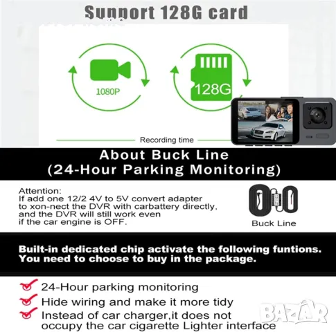 WiFi видео регистратор DVR  с 3 камери Dash Cam от Smars, снимка 5 - Аксесоари и консумативи - 47821405