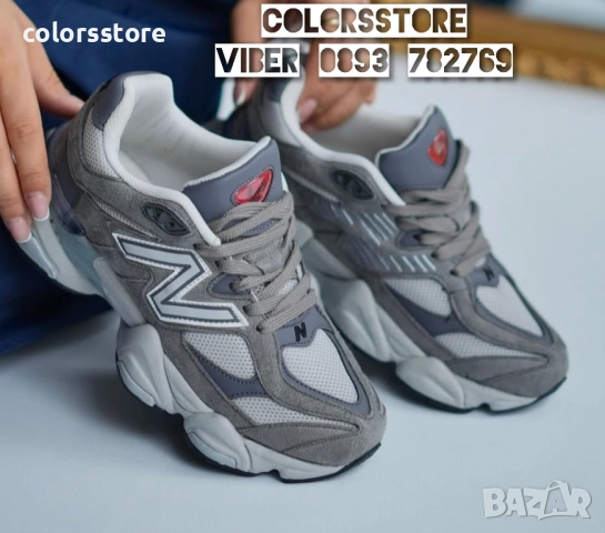 Дамски маратонки New Balance/BR153de
