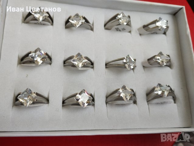 пръстен с камъчета