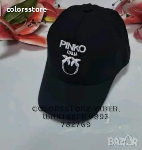 Черна шапка P*nko-VR87de
