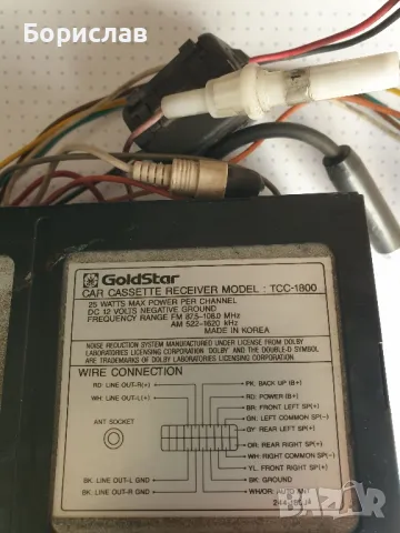 Касетофон Голдстар, снимка 6 - Радиокасетофони, транзистори - 49206575