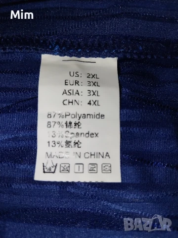 2XL  Мъжки слип в синьо , снимка 4 - Бельо - 50637314