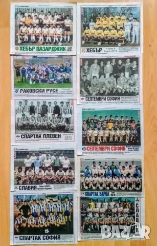 Тема спорт ретро колекция , снимка 18 - Колекции - 49603480