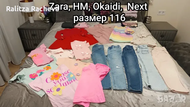 Голям лот за момиче, размер 116