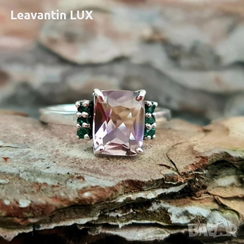 Сребърен пръстен с Аметрин 