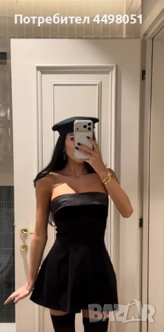 Old money рокля