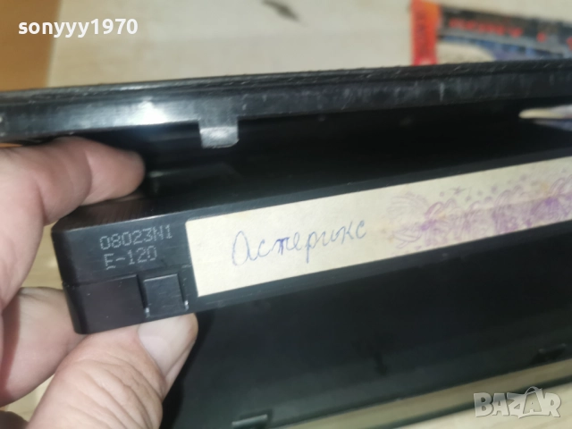 АСТЕРИКС-VHS 3112251000, снимка 17 - Аудио касети - 52942347